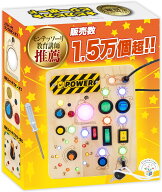 【4/22まで限定100円OFFクーポン】【楽天1位】モンテッソーリ講師推薦 ピカピカ★ビジーボード 知育玩具 …