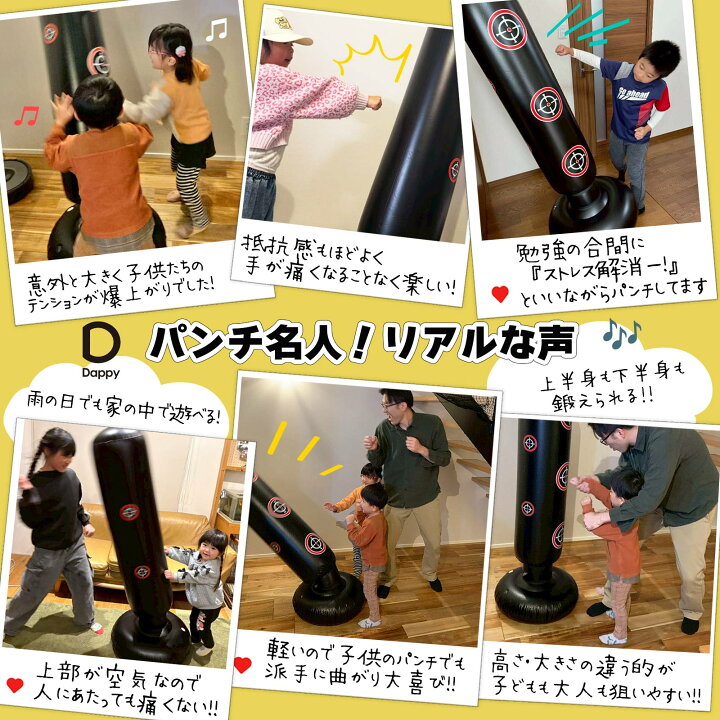 楽天市場】【楽天1位｜6冠】サンドバッグ 自宅用 自立型 子供 