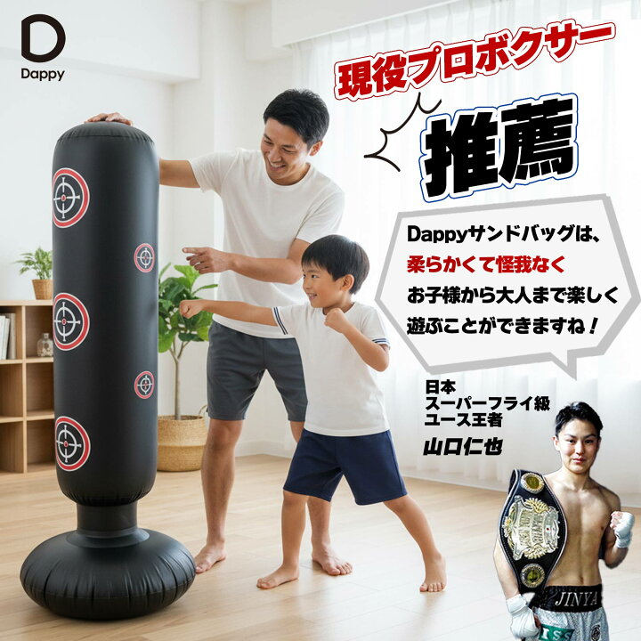 楽天市場】【4/22まで限定100円OFF】【楽天1位｜6冠】サンドバッグ 