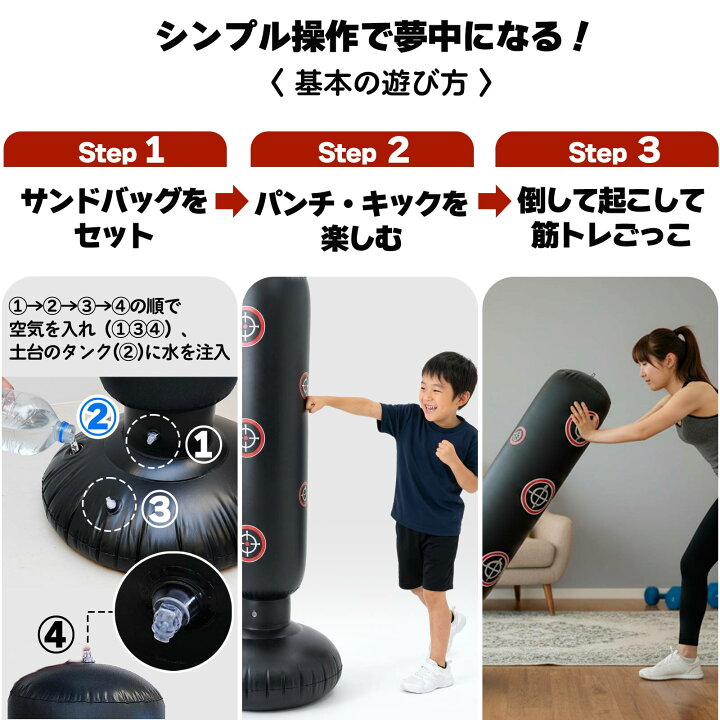 楽天市場】【4/22まで限定100円OFF】【楽天1位｜6冠】サンドバッグ 