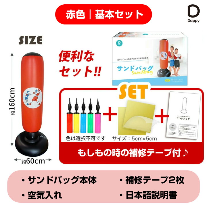 楽天市場】【マラソン限定300円OFF】【楽天1位｜6冠】サンドバッグ 