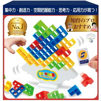 楽天市場】知育玩具 小学生（かず・計算｜知育玩具・学習玩具 