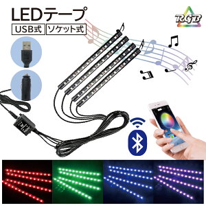 yzԗpLEDe[v RGB LEDe[vCg u[c[X C~l[VLEDCg Px 12V ԓ LED J[pi yɍ킹Čcyberplugs
