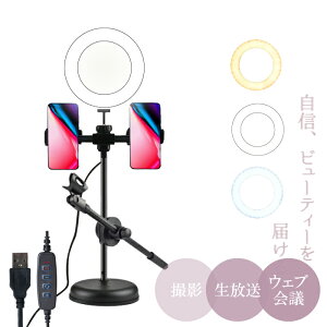 OCg X}z Cg X^h  Or B蓮 10iK 17 TikTok YouTube ZOOM CuzM 莝[gLIVE ʃCX^ 2 Be 6C` B  USBd X}z O[h