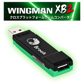 歴代Xbox用変換アダプタ Brook Wingman XB2 ウィングマン コンバーター PS5 PS4 PS3 Xbox/360/One/SeriesX|S Elite1 Elite2 Switch Pro コントローラー用 ゲーム機 X-Inputに対応 変換アダプタ スーパーコンバーター ゲーミングアダプタ