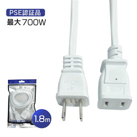 【お買い物マラソンP5倍50%off】 電源ケーブル 延長コード 約1.8m 最大700W PSE認証品 延長ケーブル 電源延長 ホワイトコンセント Cyberplugs