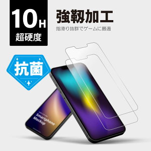 yԌ 430~2!!z iPhone 13 mini Pro ProMax R xی KXtB dx10H tی wh~ S SʕیtB P[XɊȂ KXtB RۃtB  Cyb