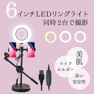 リングライト 携帯電話アクセサリの通販 価格比較 価格 Com