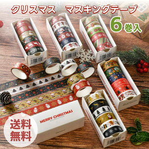 NX}X }XLOe[v }Xe 6Zbg Xmas y1.5cm S2m z bsO c[ ݂̖ giJC     w s ̓ Cyberplugs