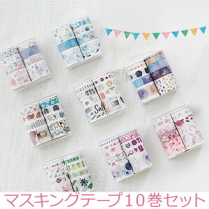 }XLOe[v }Xe 10Zbgy 3cm/1.5cm/1cm/5mm z9 S2m  G fUC e[v 蒠 ̓ Cyberplugs