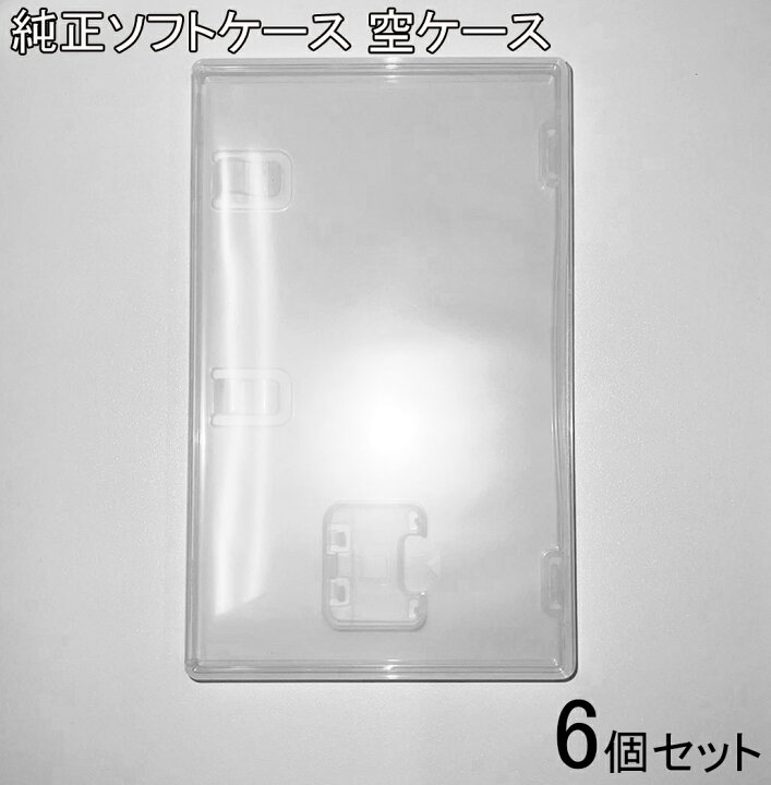 楽天市場】訳あり 6枚セット 純正 Nintendo Switch ニンテンドー 