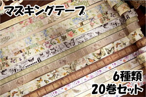 }XLOe[v }Xe 20Zbgy 3cm/2.5cm/2cm/1.5cm/1cm/5mm z6 2m g Be[W A   n} y   G fUC e[v 蒠 bsO fR Mtg 