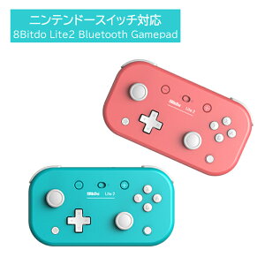 8Bitdo Lite 2 Gamepad Switch Lite Android RaspberryPi WindowsΉ XCb` CX Rg[[ A  L vR lvC  ΐ Bluetooth Q[pbh X}z X}[gtH Android 