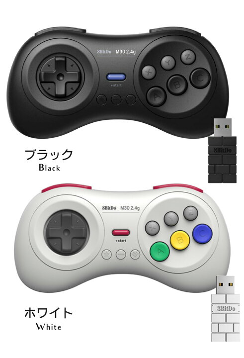 楽天市場】8bitdo ワイヤレス コントローラー SEGA MEGA DRIVE MINI 