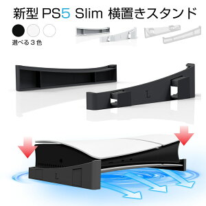 y}\P5{z PS5 V^ uX^h  ]|h~ X^h vXe5 X^h vCXe[V5 V^ playstation 5 slim uX^h nk΍ th~ ʋCP 