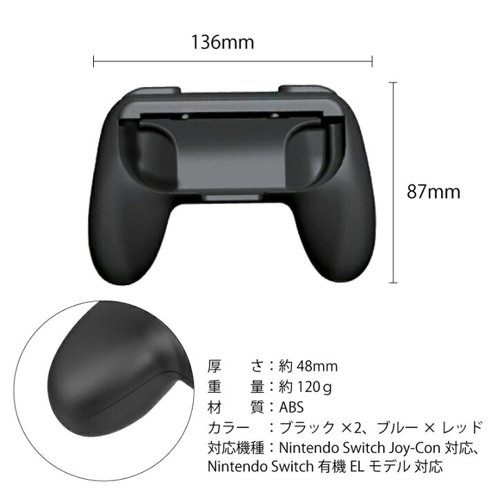 上品なスタイル Nintendo Switch 純正 Joy-Con ジョイコングリップ