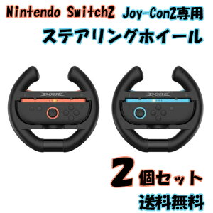 yZ[P20{z Joy-Con2 nh 2Zbg Nintendo Switch2p XeAOzC[ XCb`2 [XQ[ [VOQ[ ANZT[ Ep ȒP Cyberplugs