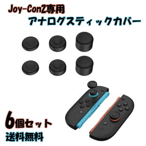 y}\P5{z Joy-Con2 XeBbNJo[ XeBbNLbv 3Zbg 16 Nintendo Switch2 JOYR jeh[XCb`2 WCR XCb`2 E ew 쐫 ی 