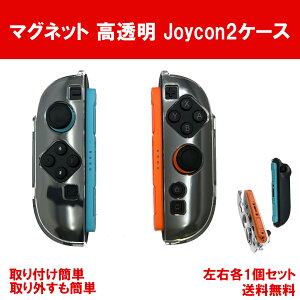 yT|CgAbvP5{z LYՌ Nintendo Switch2 Joy-Con 2 Jo[ }Olbg XCb`2 WCR2 P[X x PC t O ȒP ₷ ҂tBbg