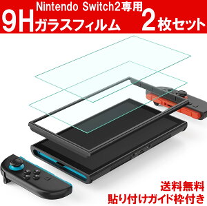 2Zbg 9H Switch2 یtB KX tKCht XCb`2 یtB switch2 tB Switch2 KXtB XCb`2 tB Jo[ Nintendo Switch 2 { ʕی ANZT
