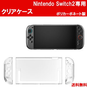 Nintendo Switch 2 p NAP[X Jo[ hbNΉ ی  PC NA n[hP[X wh~ Jo[𒅂܂Joy-Con2E\ ^ jeh[XCb` CV Joy-ConJo[ switch2 |