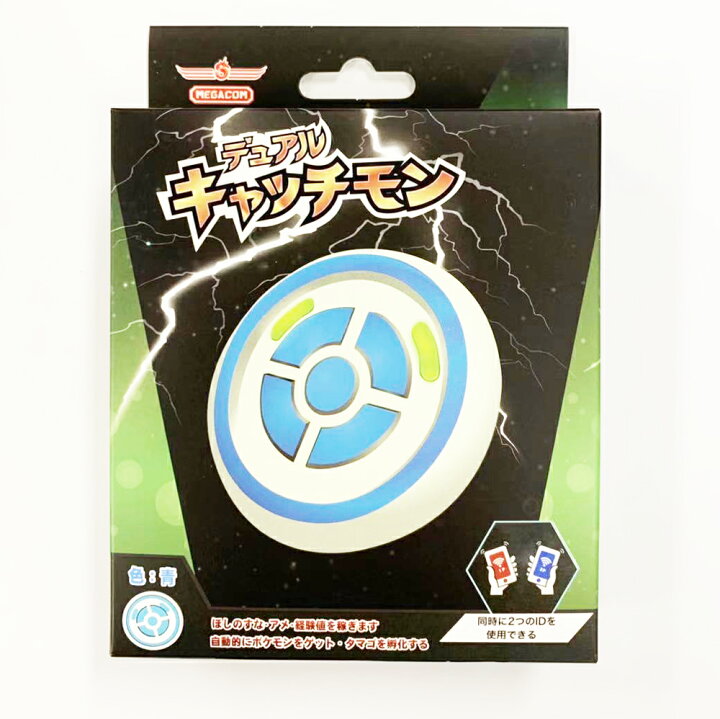 楽天市場】オンオフ スマホ2台同時 ポケモンGO ポケットデュアル 