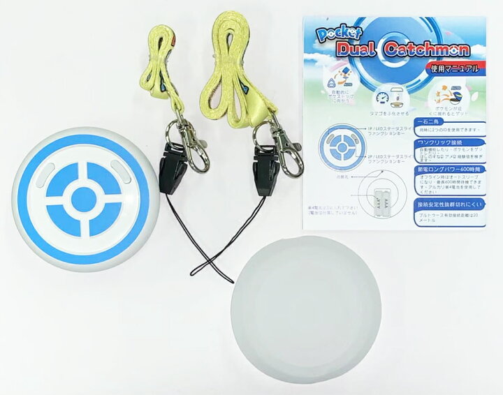 楽天市場】オンオフ スマホ2台同時 ポケモンGO ポケットデュアル 