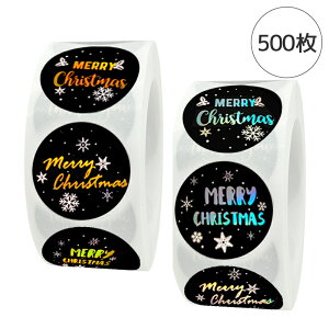 y[ 210~ z ┓ 2 }XLOe[v }Xe Xmas NX}X }Xey 2.5cm@ꊪ500 zbsO@ [NX}X v[g Ƒ V[   Ɩp cyberplu