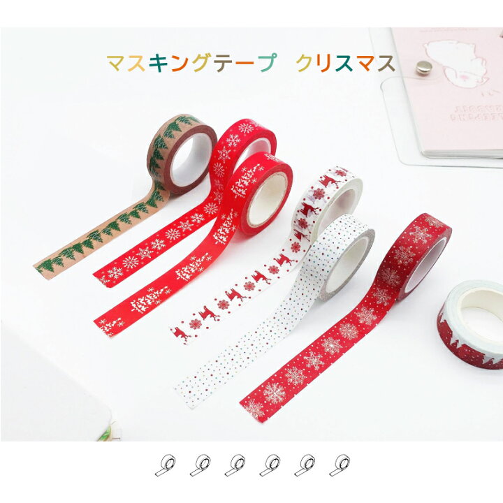 楽天市場 マスキングテープ マステ Xmas クリスマス 1 5cm 10m ツリー もみの木 トナカイ 結晶 雪 赤 白 日時指定 代引不可 10m Cyberplugs Cyberplugs