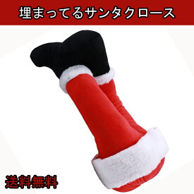 38cm 大形 クリスマスツリー 飾り 埋めってる サンタクロース パーティ ガーランド X'mas　お祝い オーナメント クリスマス ガーランド 飾り メリークリスマス クリスマス パーティー デコレーション オーナメント 飾り Cyberplugs