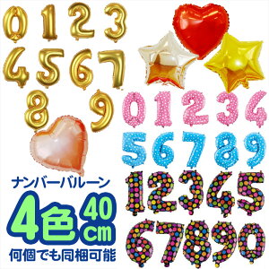 IׂJ[!! 40cm io[ o[ D a p[eB[  y 0 1 2 3 4 5 6 7 8 9 z S[h u[ sN ubN a 񎟉 p[eB[ o[Xf[ EGfBO uC