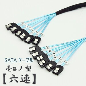 6A 1m SATAP[u SATA IX to SATA IX f[^P[u 6{Zbg Xg[g^  6Gbps b`t h~ 7Pin PC T[o[p 1M Cyberplugs