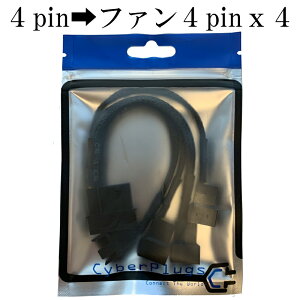 4  4s IDE  4 x 3s܂4s Rs[^[ PCP[Xt@ P[u 3pin / 4pin to 4pinIDE PCN[[ t@PMWX[u 4pindRlN^[ 4t@ɓd 12cm Cyberplug