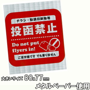 y 傫TCY z ԃ|XeBO֎~ XebJ[  ֎~ V[s Do not enter `Vsv LȂŖh V[ ЃIWi [  V z ֗O