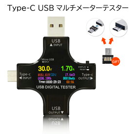 多機能 USB電圧電流テスター USB TypeC microUSB TypeA QC2/QC3/PD対応 手裏剣型 USB タイプC マルチテスター Cyberplugs