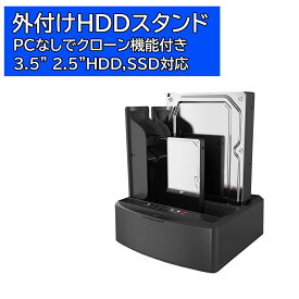 楽天市場 Ps4 Hddの通販