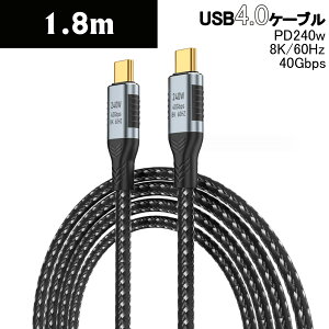 yԌZ[zz iPhone15Ή USB4.0 Thunderbolt 4 P[u 1.8m 40Gbps Switch2Ή 8K 60Hz PD240W T_[{g USB4Thunderbolt 3USB-CƉʌ݊ Type-C to Type-C Android }[d  f[^] Legio