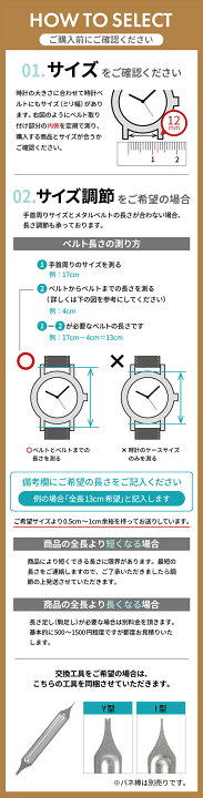 楽天市場】時計 ベルト 時計ベルト バックル 腕時計ベルト 時計バンド 