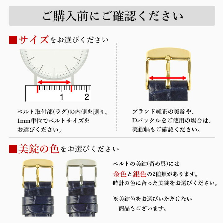 楽天市場】時計 ベルト 時計ベルト 腕時計ベルト 時計バンド 時計 