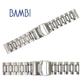 時計 ベルト 時計ベルト 腕時計ベルト 時計バンド 時計 バンド 腕時計バンド バンビ メタル 金属 メンズ シルバー OSB1241S 20mm 21mm 22mm