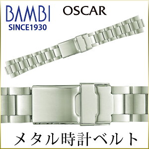 v xg vxg rvxg voh v oh rvoh or ^  IXJ[ Y Vo[ OSBE4475S 20mm 21mm 22mm