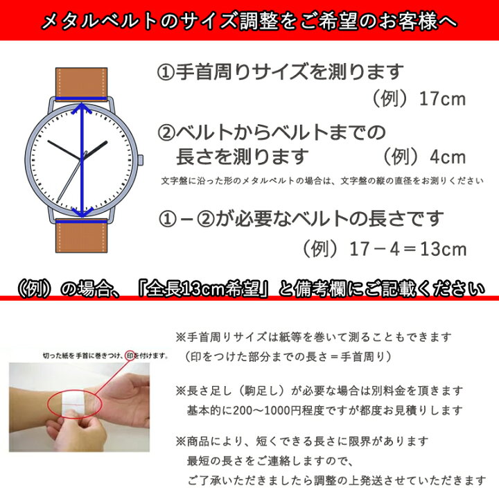 楽天市場】時計ベルト メタル 金属 メンズ時計ベルト シルバー チタン 腕時計ベルト 腕時計バンド 時計 ベルト 時計 バンド BTB1201N :  MSG 時計ベルトショップ