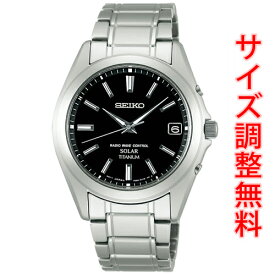 SEIKO SPIRIT セイコー スピリット 電波 ソーラー 電波時計 腕時計 メンズ SBTM217【お取り寄せ商品】 正規品