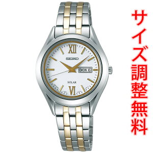 ZCR[ Xsbg SEIKO SPIRIT \[[ rv fB[X yAEHb` STPX033y񂹁z Ki
