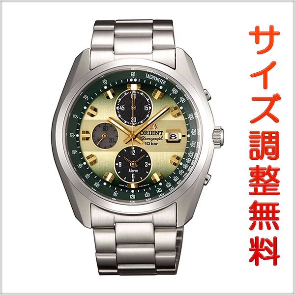 オリエント ネオセブンティーズ ORIENT Neo70's 腕時計 メンズ ホライズン HORIZON クロノグラフ WV0021TY 正規品 |  MSG 時計ベルトショップ