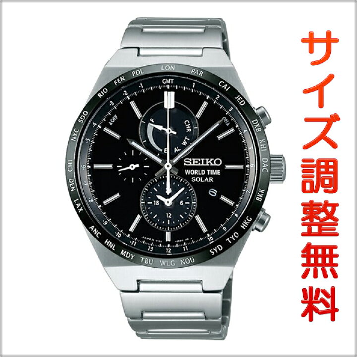 楽天市場】セイコー スピリット スマート SEIKO SPIRIT SMART ソーラー 
