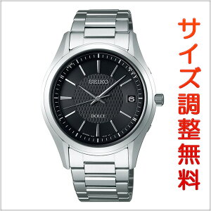 ZCR[ h`F SEIKO DOLCE dg \[[ dgv rv Y yAEHb` SADZ187 y񂹏iz Ki