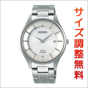 �Z�C�R�[ �Z���N�V���� SEIKO SELECTION �\�[���[ �r���v �y�A���f�� �����Y SBPX101 �y�����񂹏��i�z ���K�i
