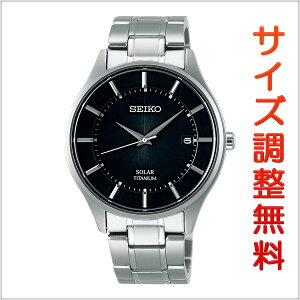 ZCR[ ZNV SEIKO SELECTION \[[ rv yAf Y SBPX103 y񂹏iz Ki