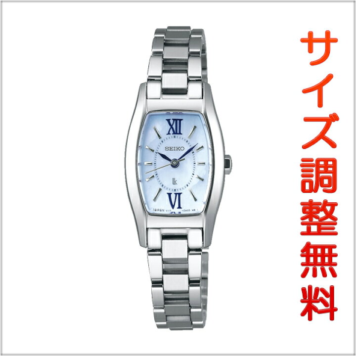 楽天市場】セイコー ルキア SEIKO LUKIA ソーラー 腕時計 レディース  